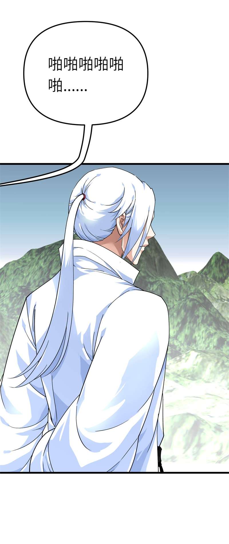 重生之我是大天神第175话：贪狼