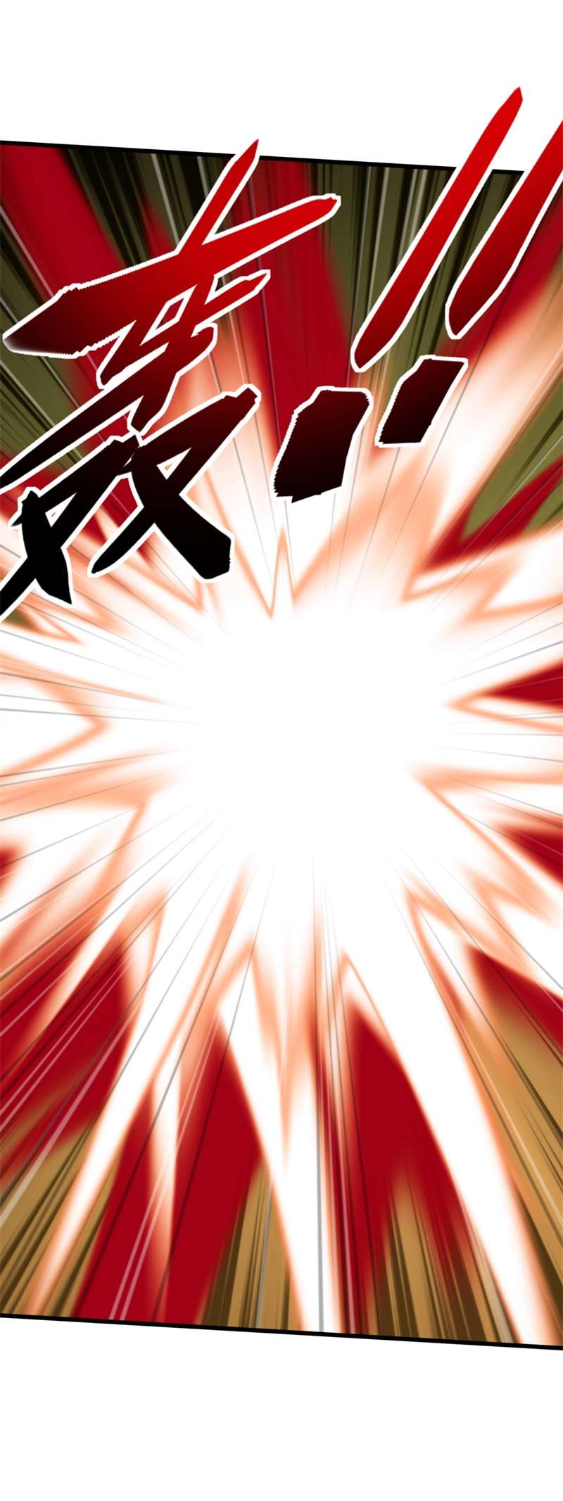 重生之我是大天神第177话：鬼影