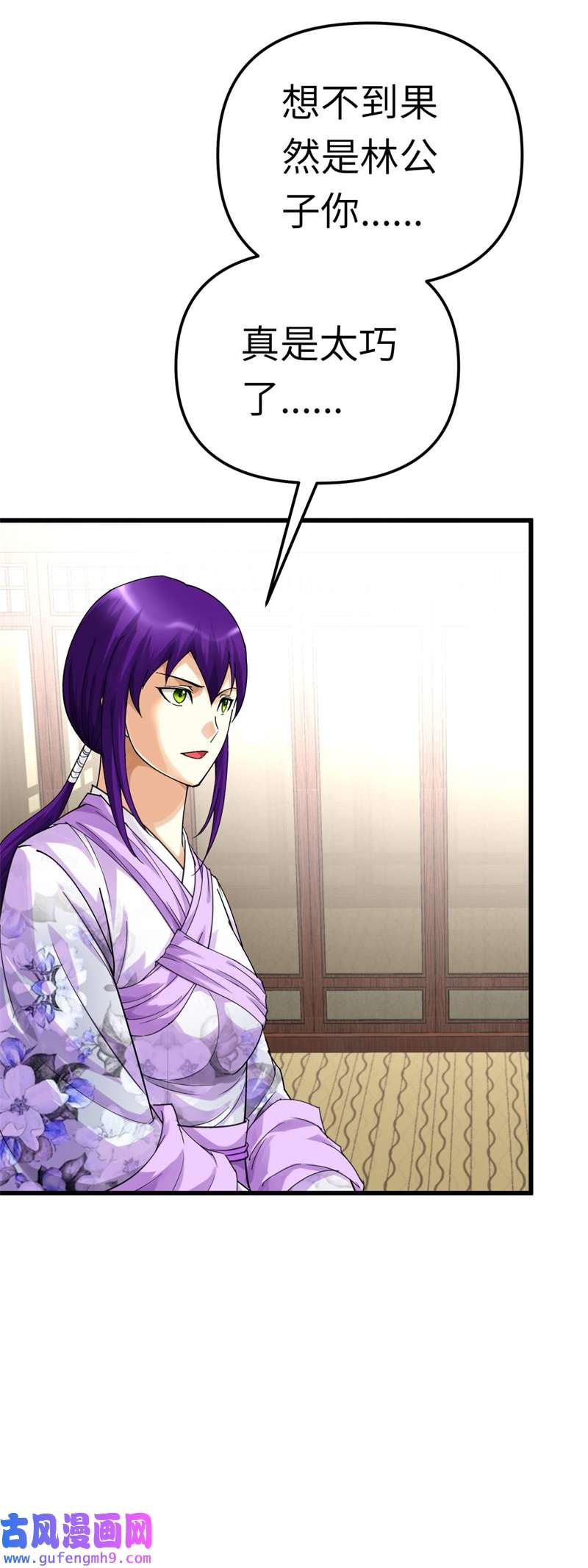 重生之我是大天神第178话：女武者