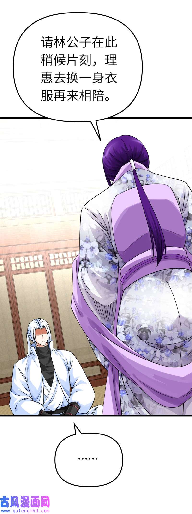 重生之我是大天神第178话：女武者