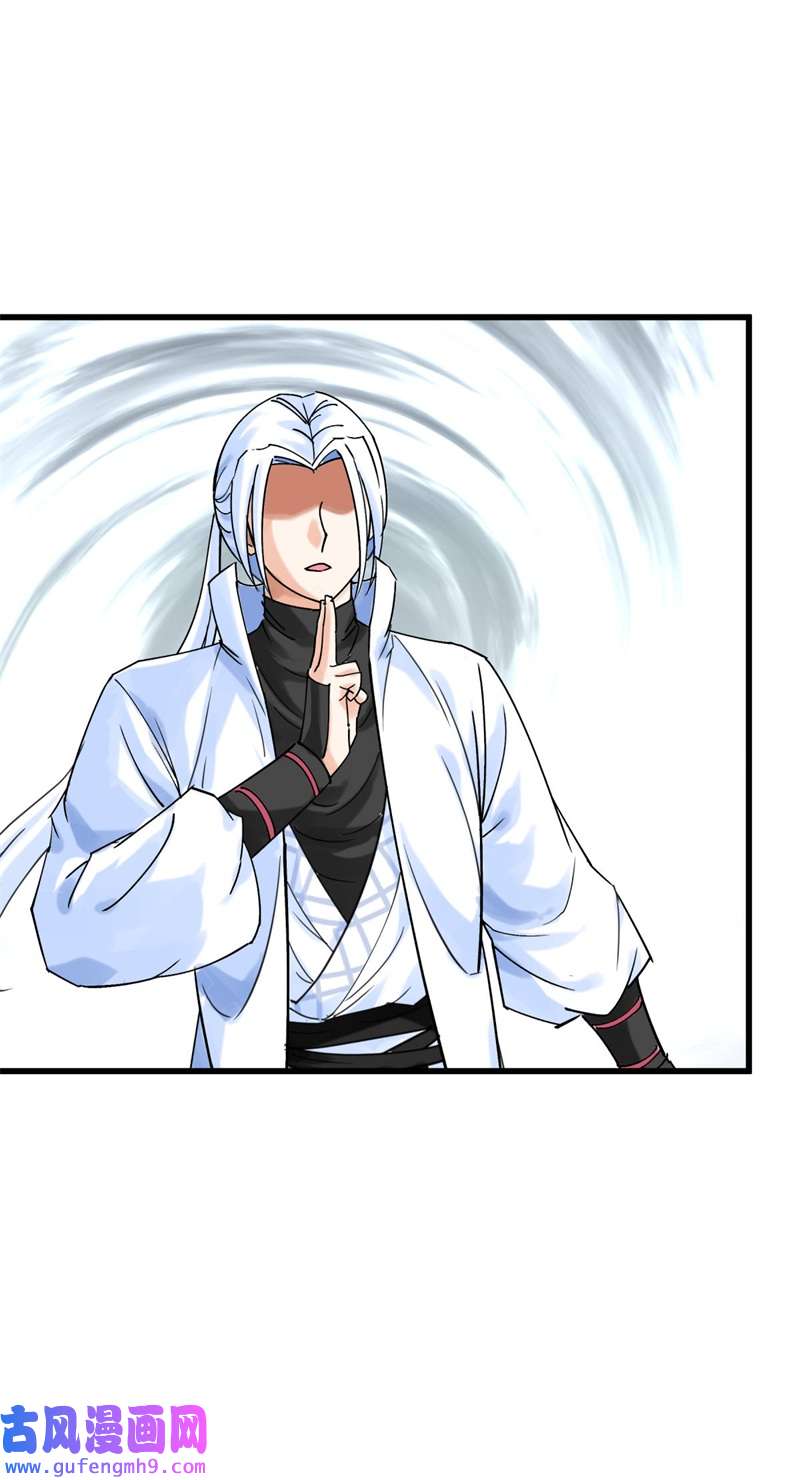 重生之我是大天神第178话：女武者