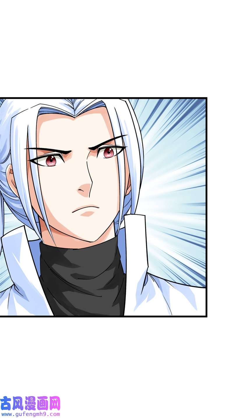 重生之我是大天神第179话：灰飞烟灭