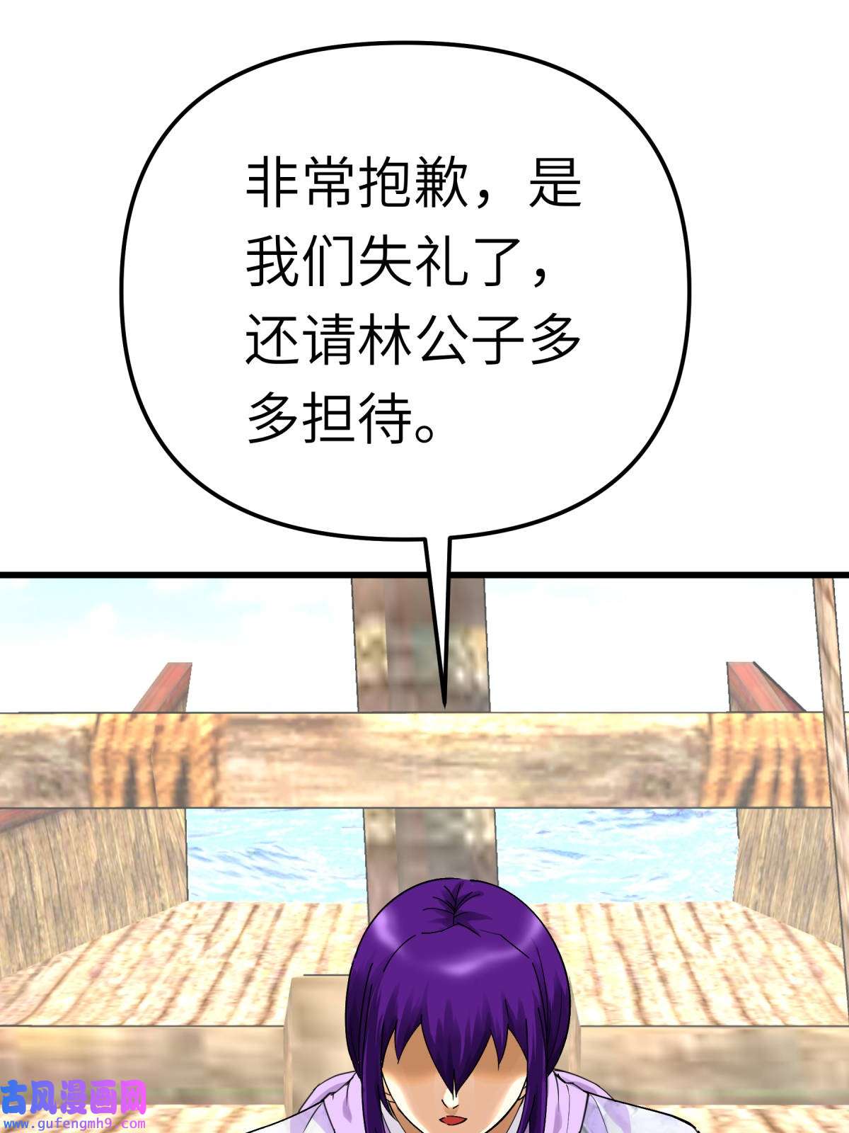 重生之我是大天神第170话： 一群蝼蚁