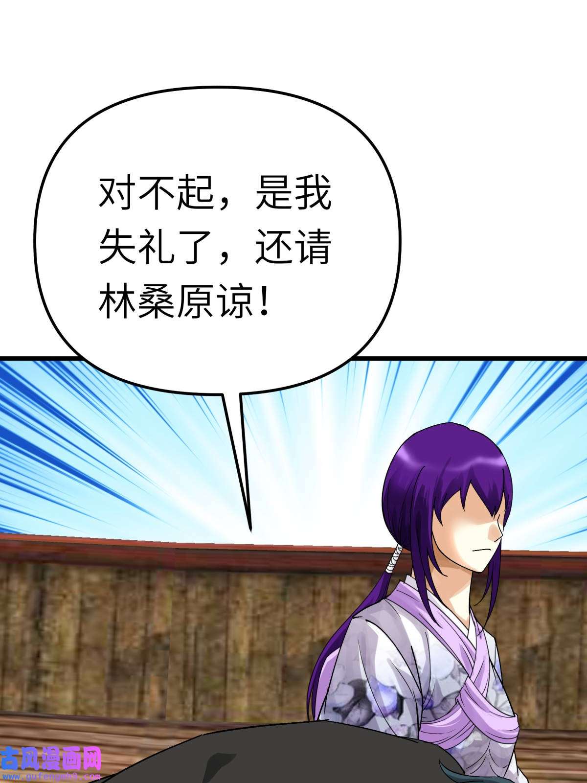 重生之我是大天神第170话： 一群蝼蚁