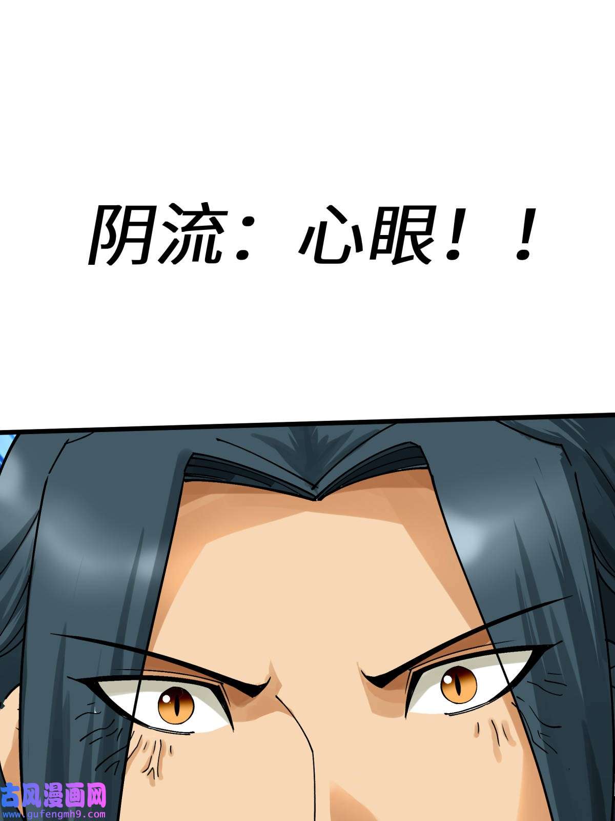 重生之我是大天神第170话： 一群蝼蚁
