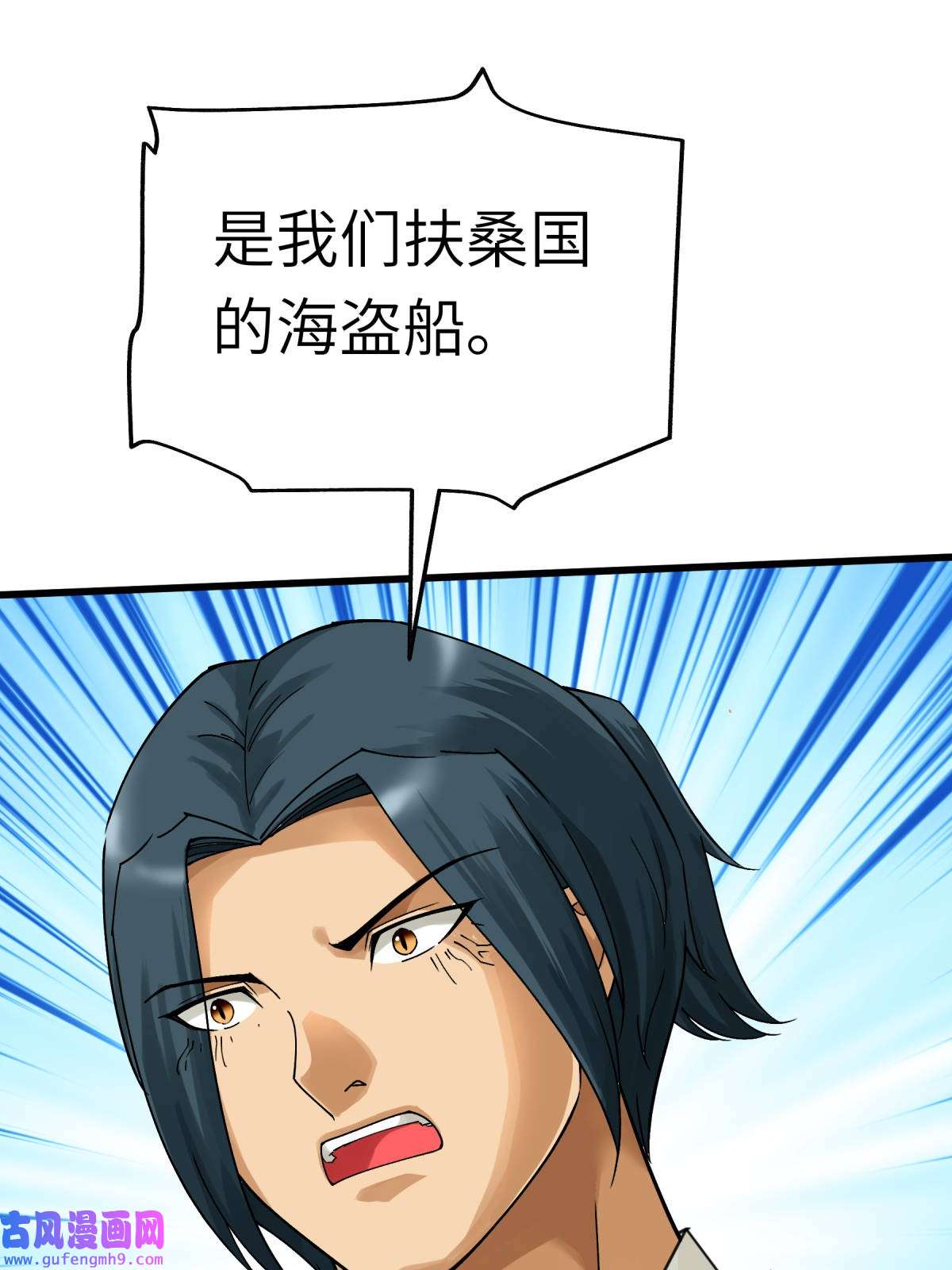 重生之我是大天神第170话： 一群蝼蚁