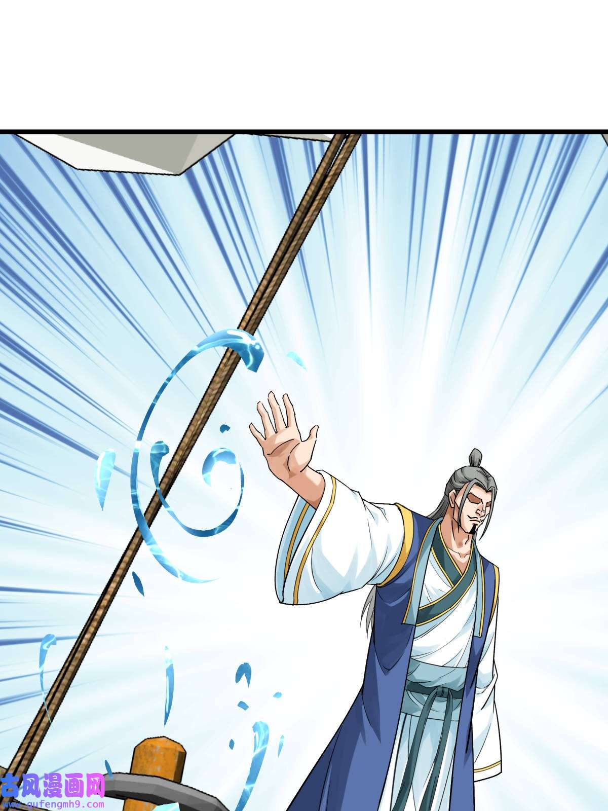 重生之我是大天神第171话： 术法之威