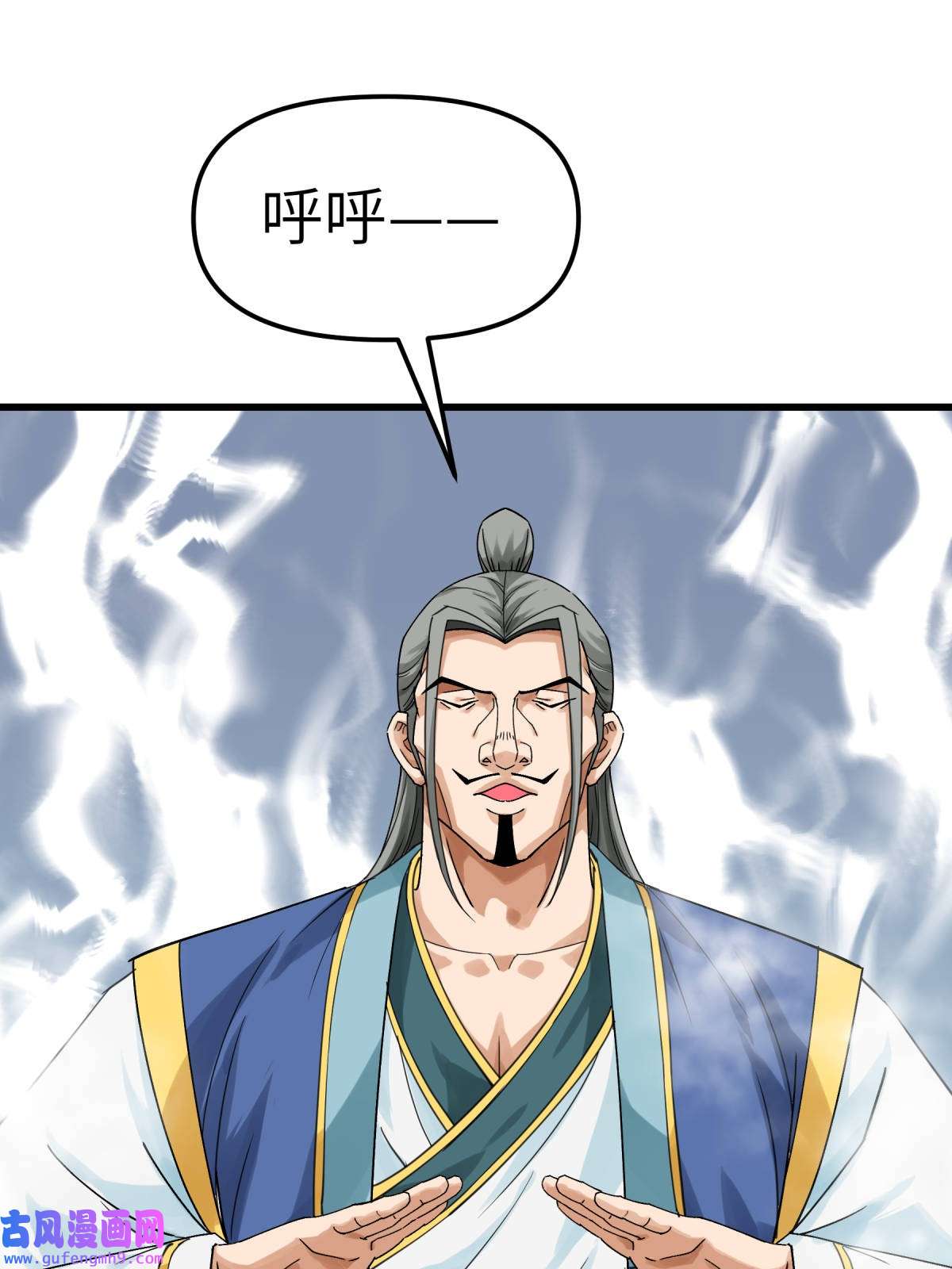 重生之我是大天神第171话： 术法之威