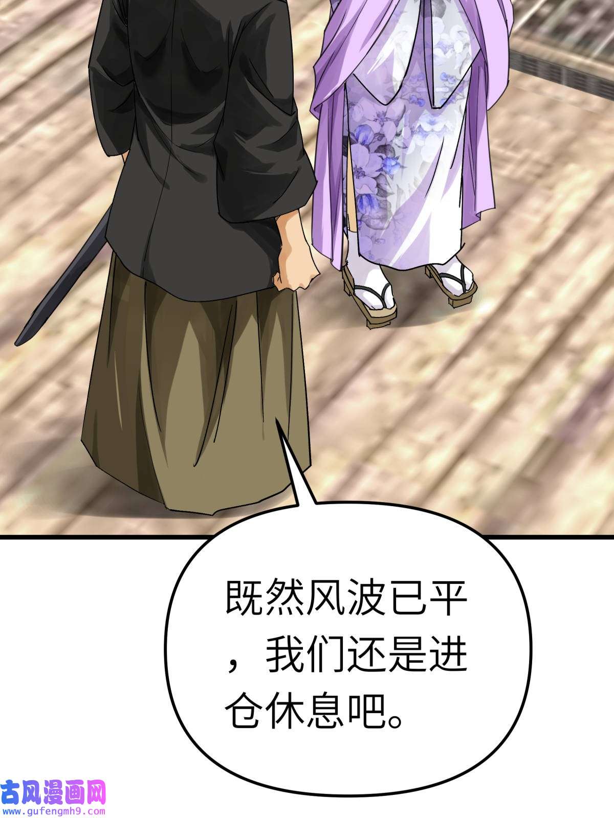 重生之我是大天神第171话： 术法之威