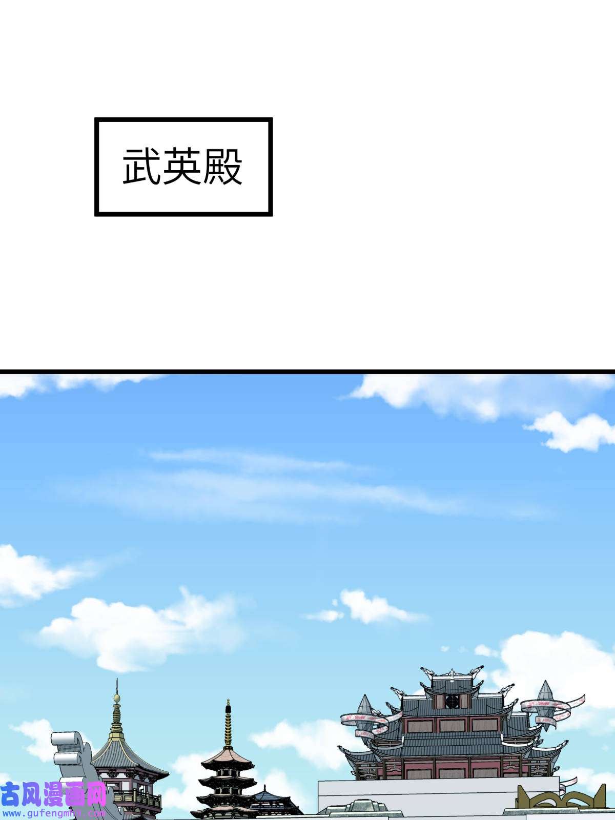 重生之我是大天神第171话： 术法之威