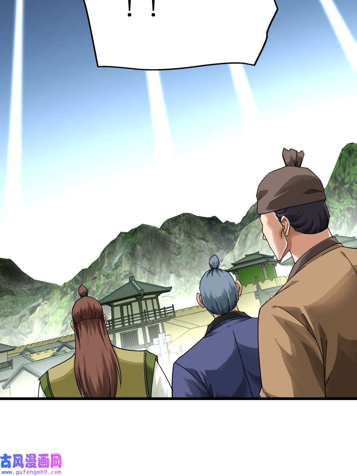 重生之我是大天神第172话： 天玄虚空阵