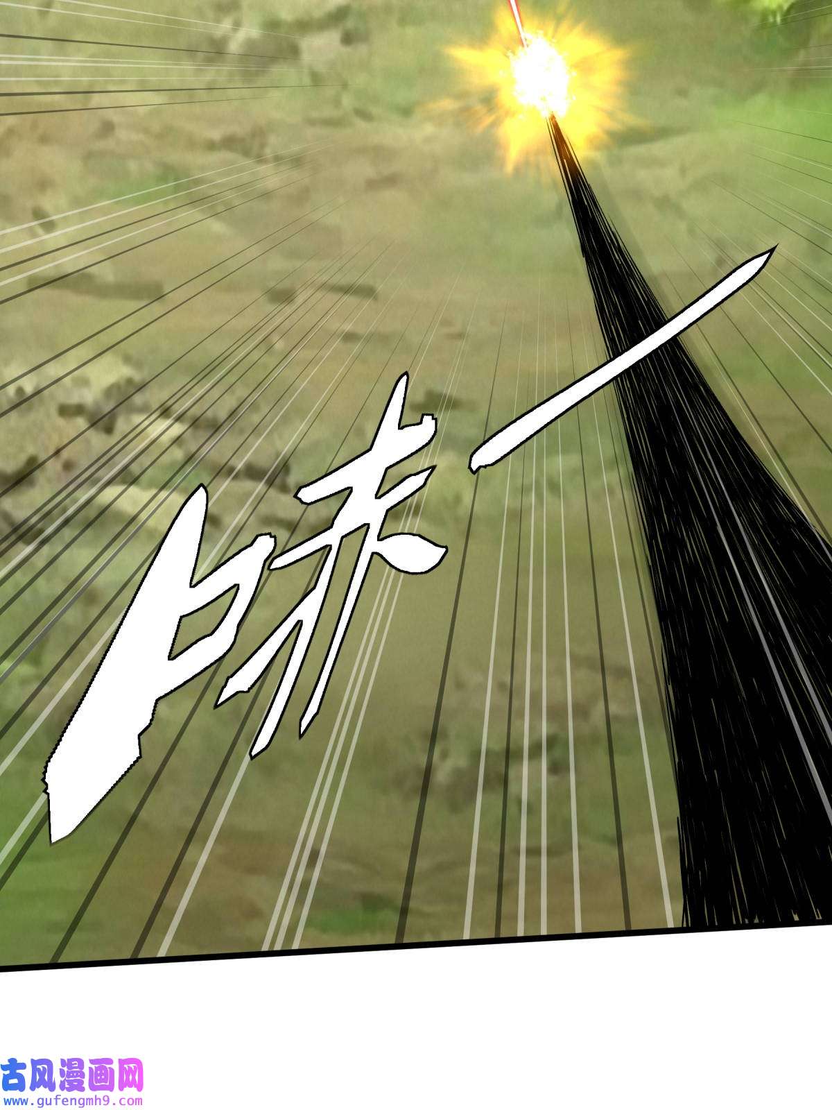 重生之我是大天神第172话： 天玄虚空阵