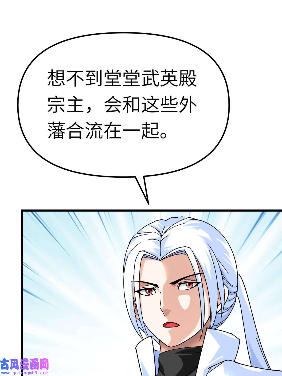 重生之我是大天神第172话： 天玄虚空阵