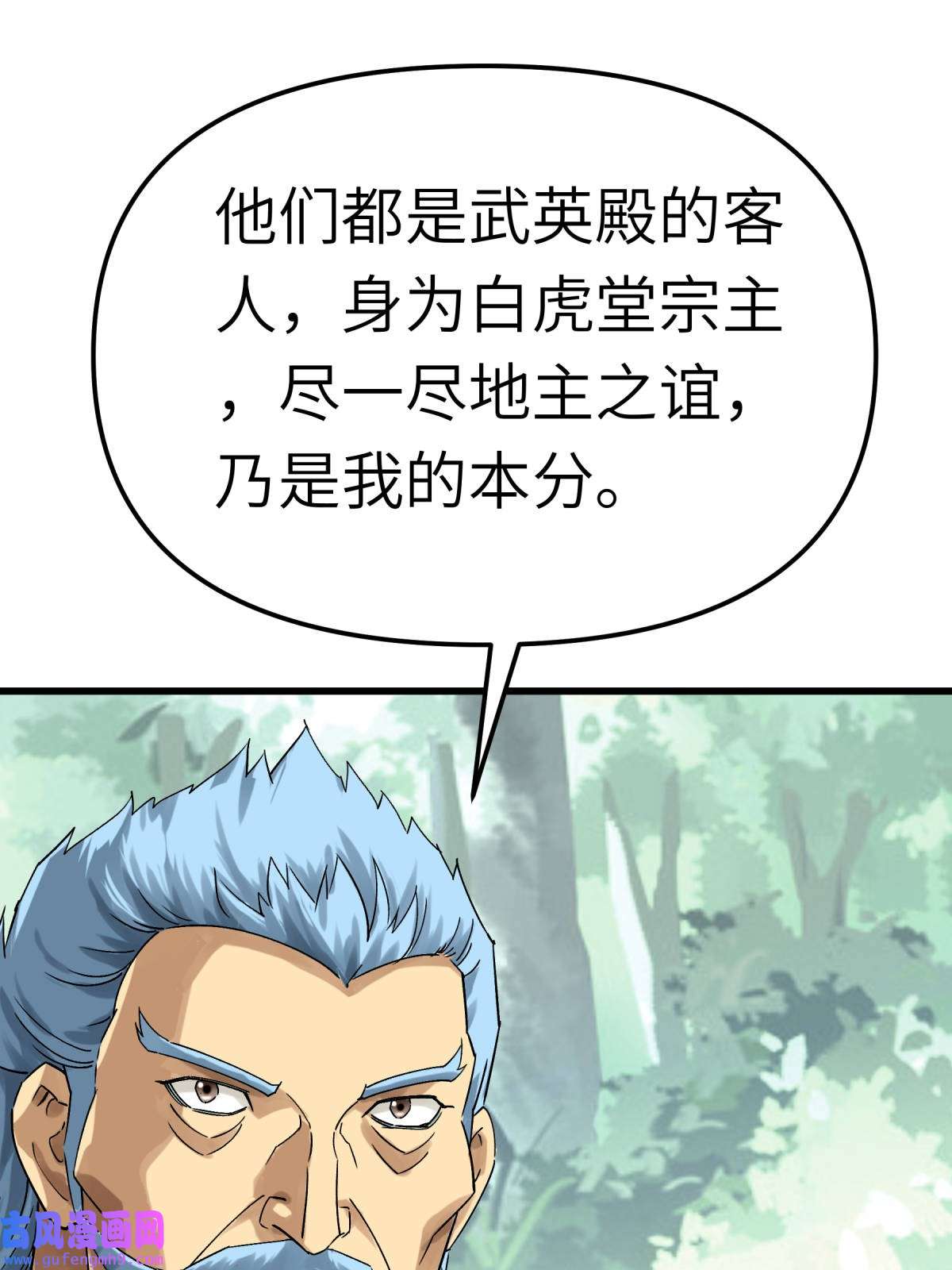 重生之我是大天神第172话： 天玄虚空阵