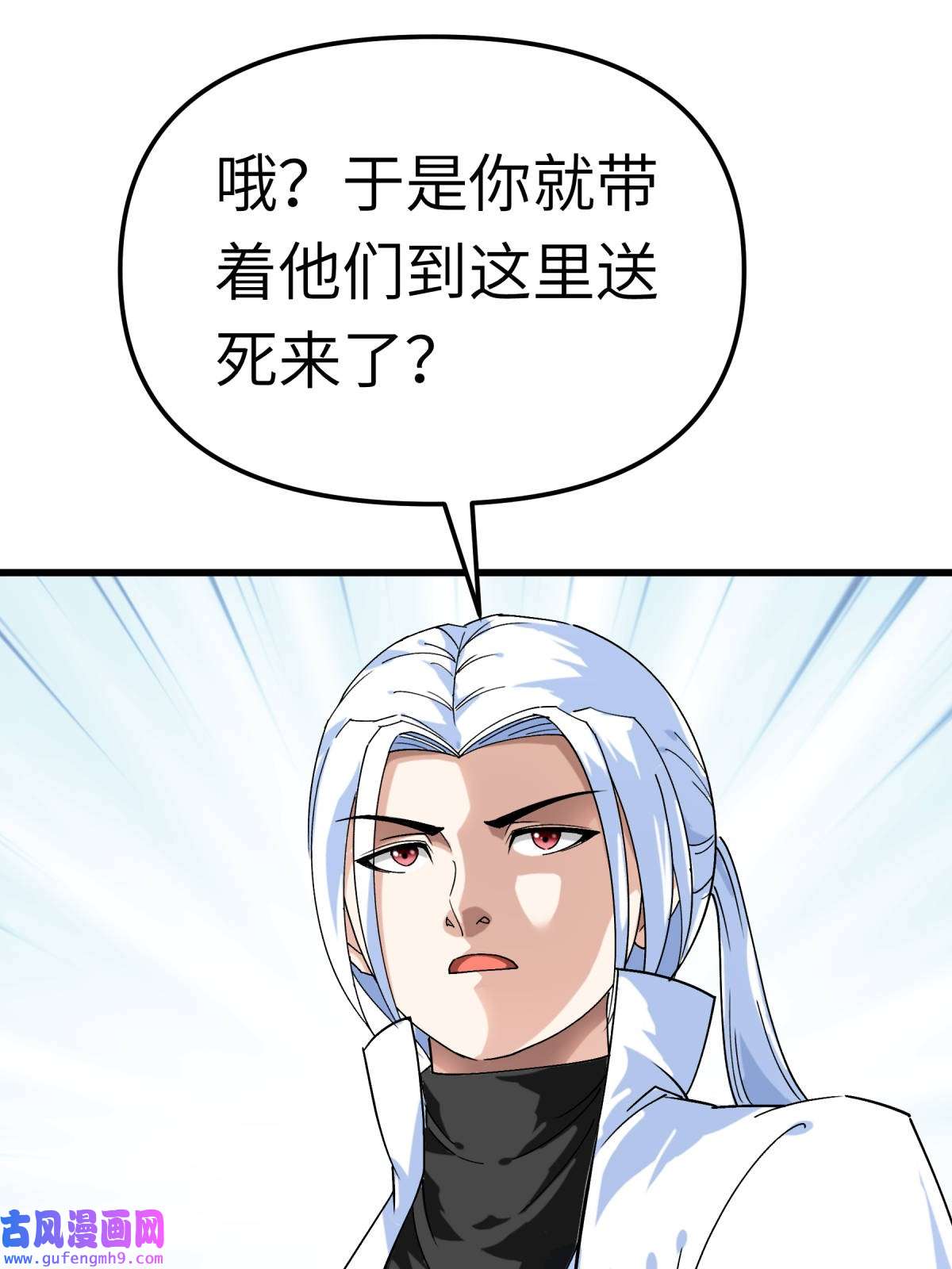 重生之我是大天神第172话： 天玄虚空阵