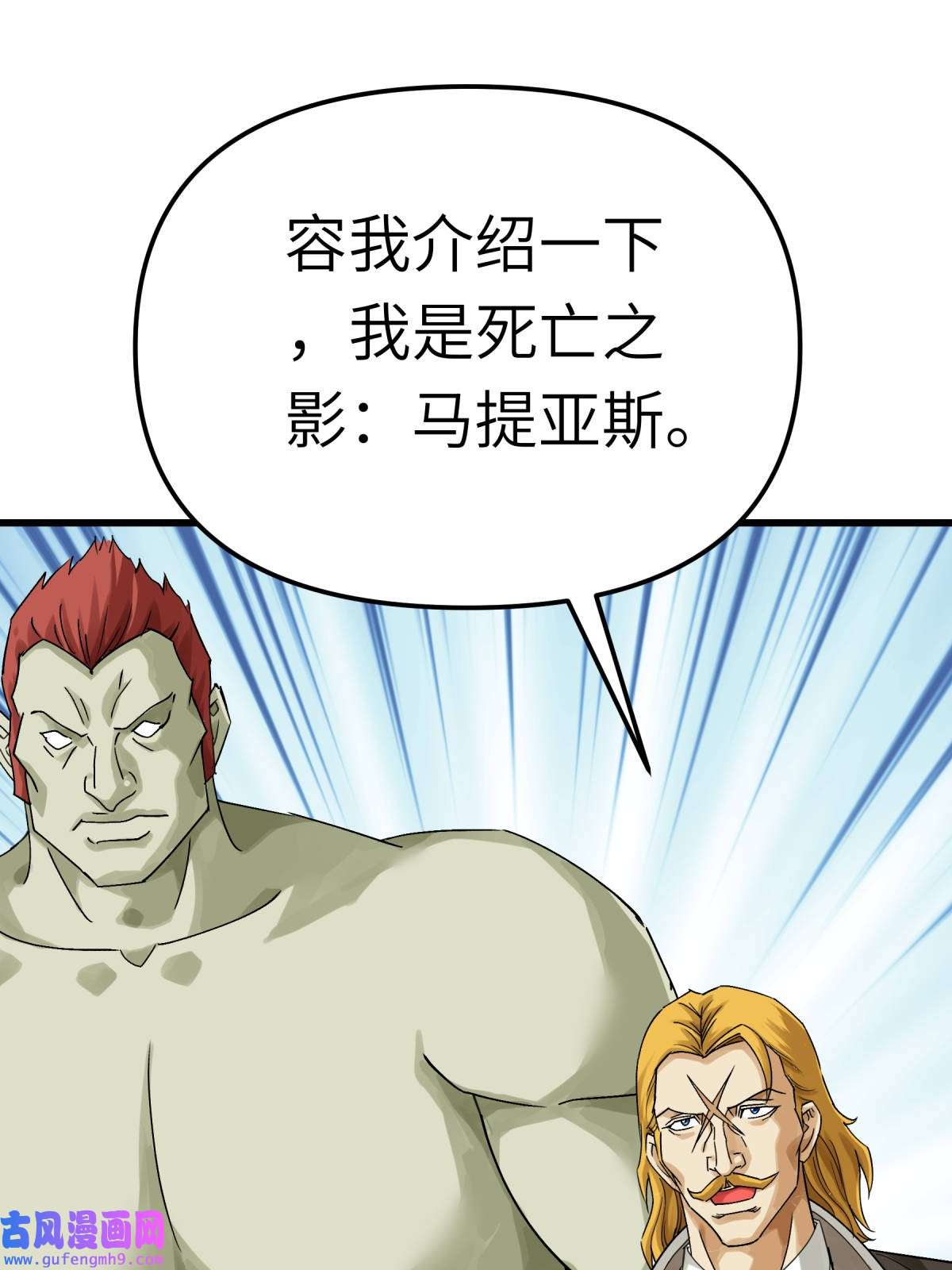 重生之我是大天神第172话： 天玄虚空阵