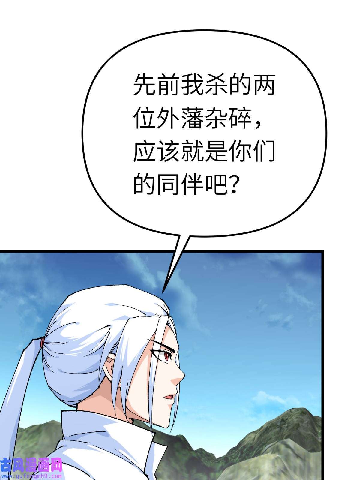 重生之我是大天神第172话： 天玄虚空阵