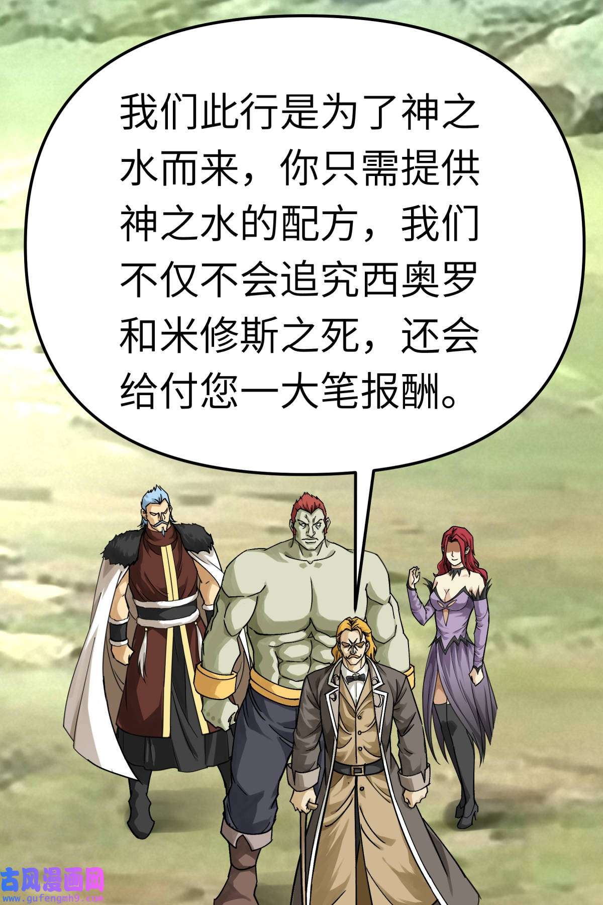 重生之我是大天神第172话： 天玄虚空阵