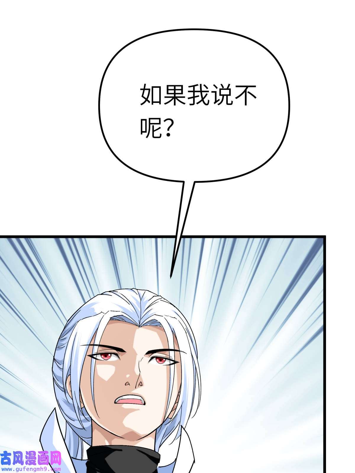 重生之我是大天神第172话： 天玄虚空阵