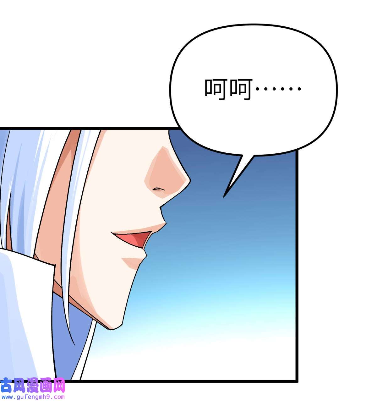 重生之我是大天神第172话： 天玄虚空阵