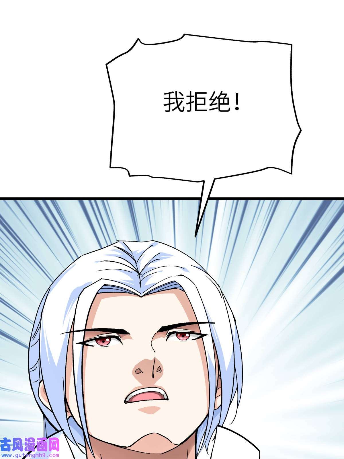 重生之我是大天神第172话： 天玄虚空阵