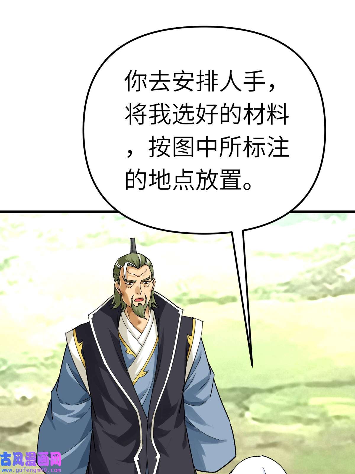 重生之我是大天神第172话： 天玄虚空阵
