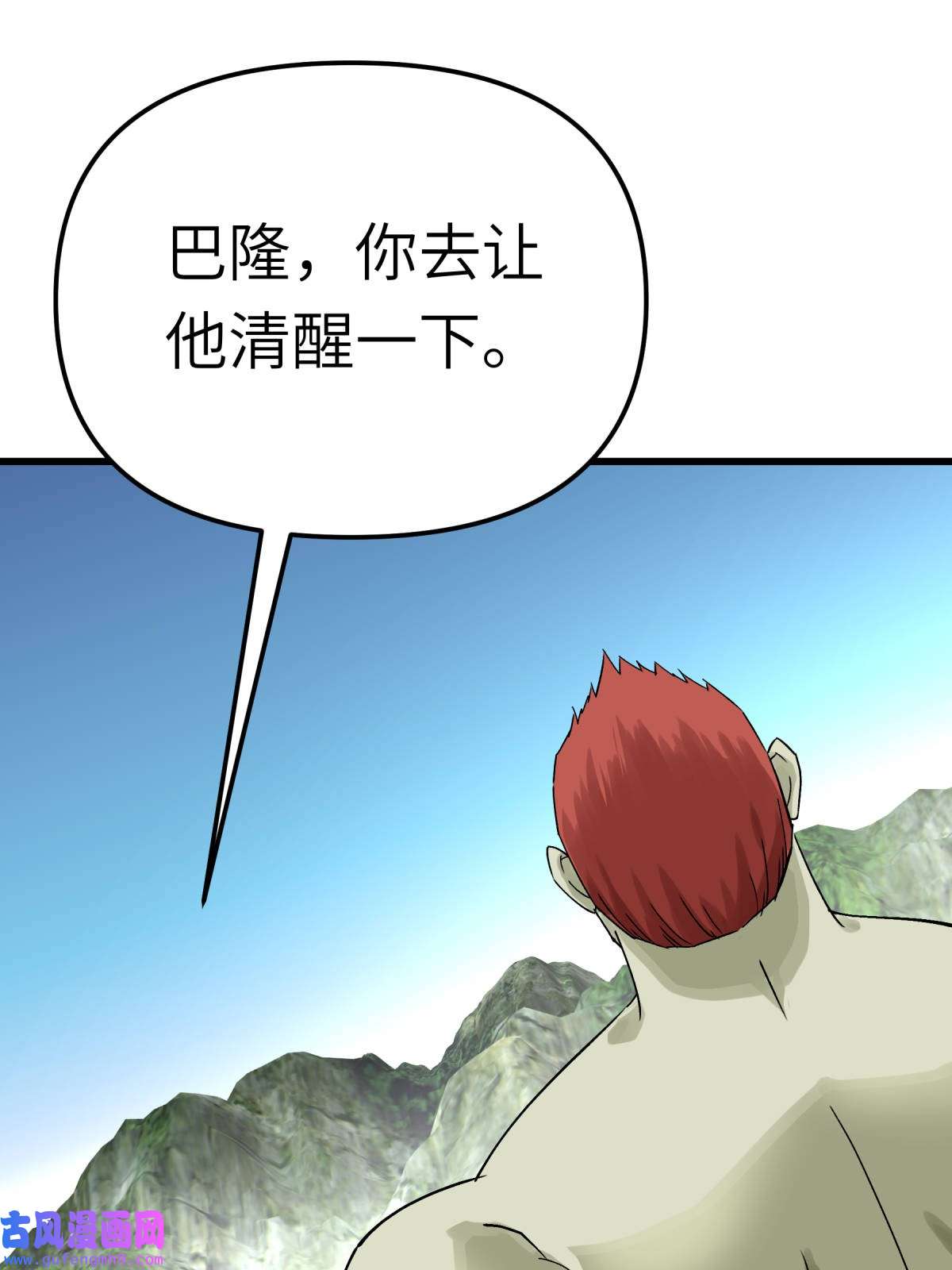 重生之我是大天神第172话： 天玄虚空阵