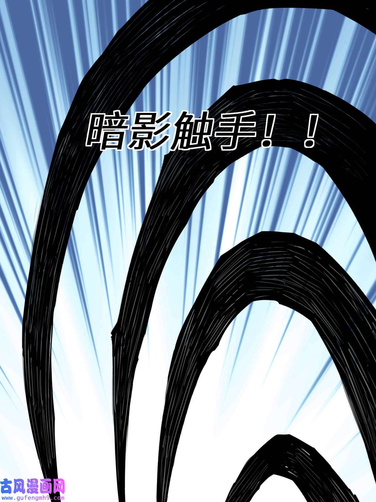 重生之我是大天神第173话： 联手围攻