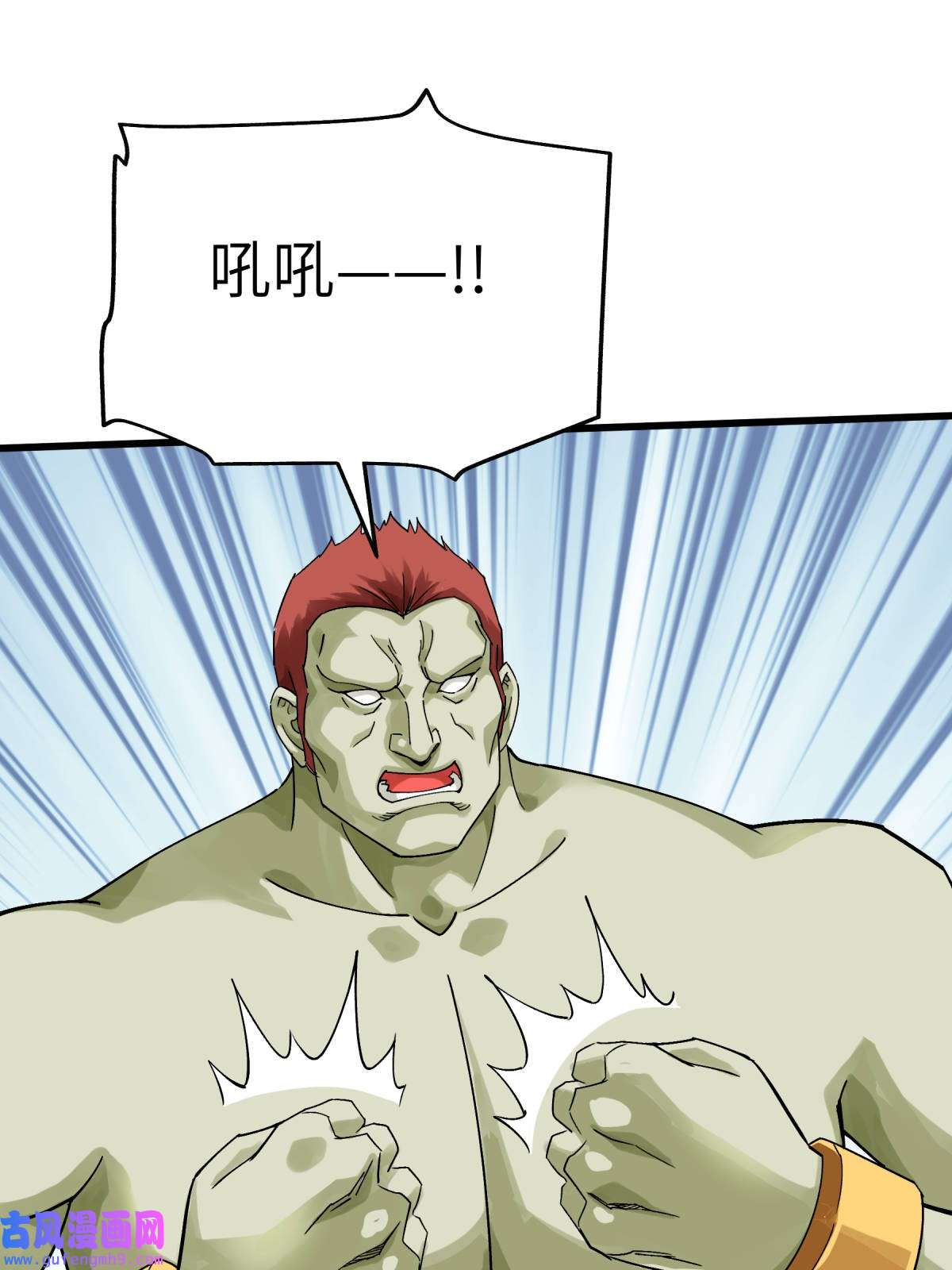 重生之我是大天神第173话： 联手围攻