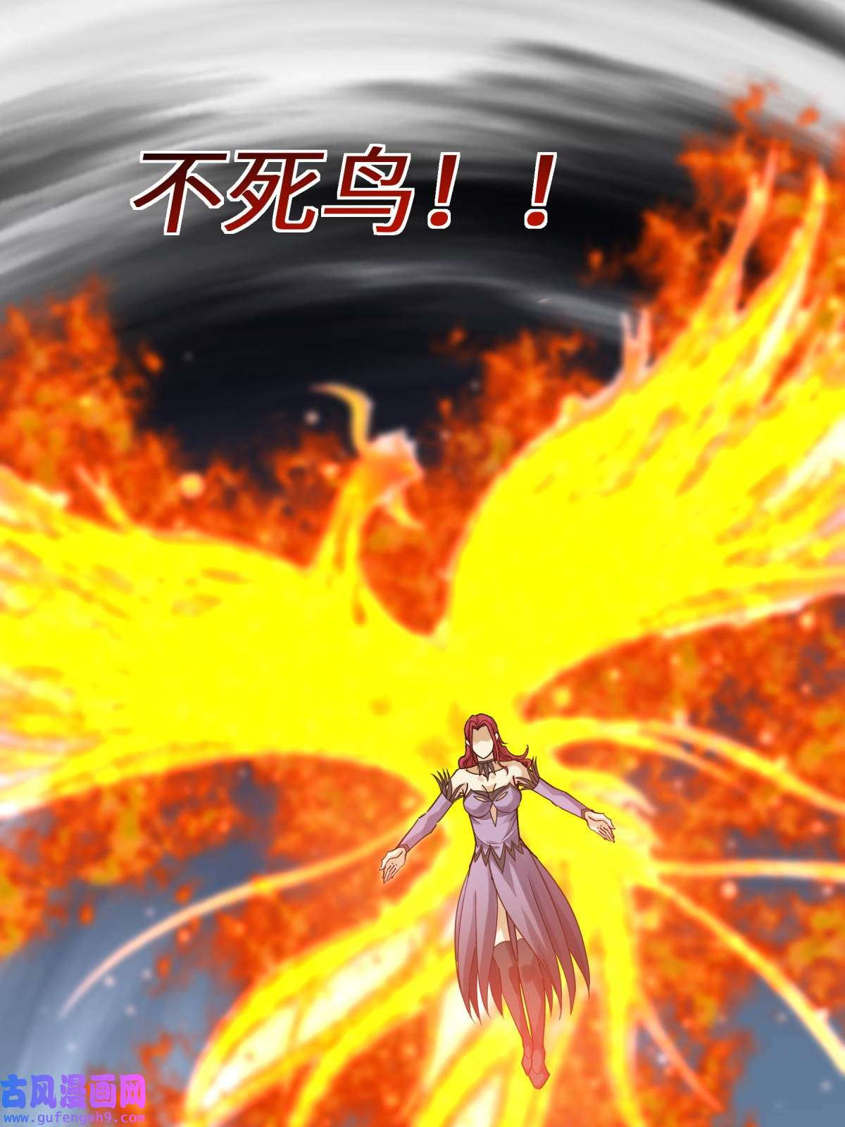 重生之我是大天神第173话： 联手围攻