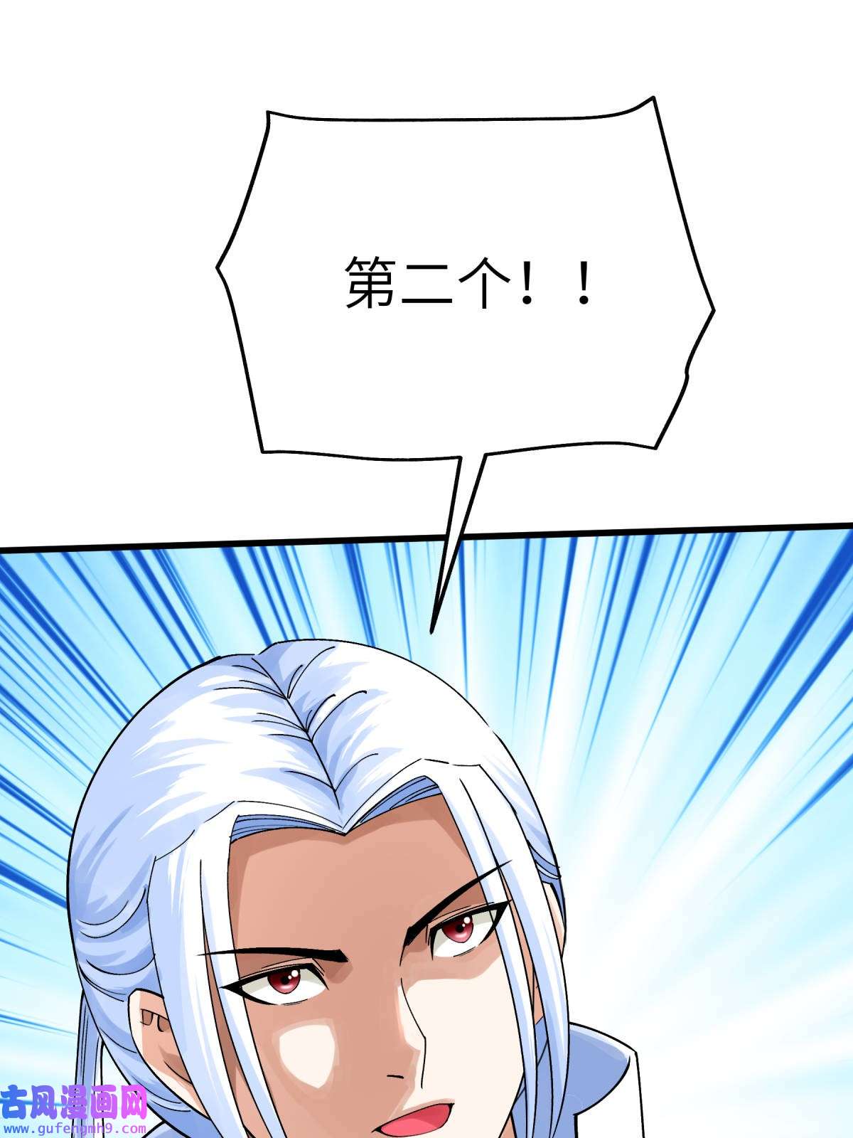 重生之我是大天神第174话： 暗影魔域