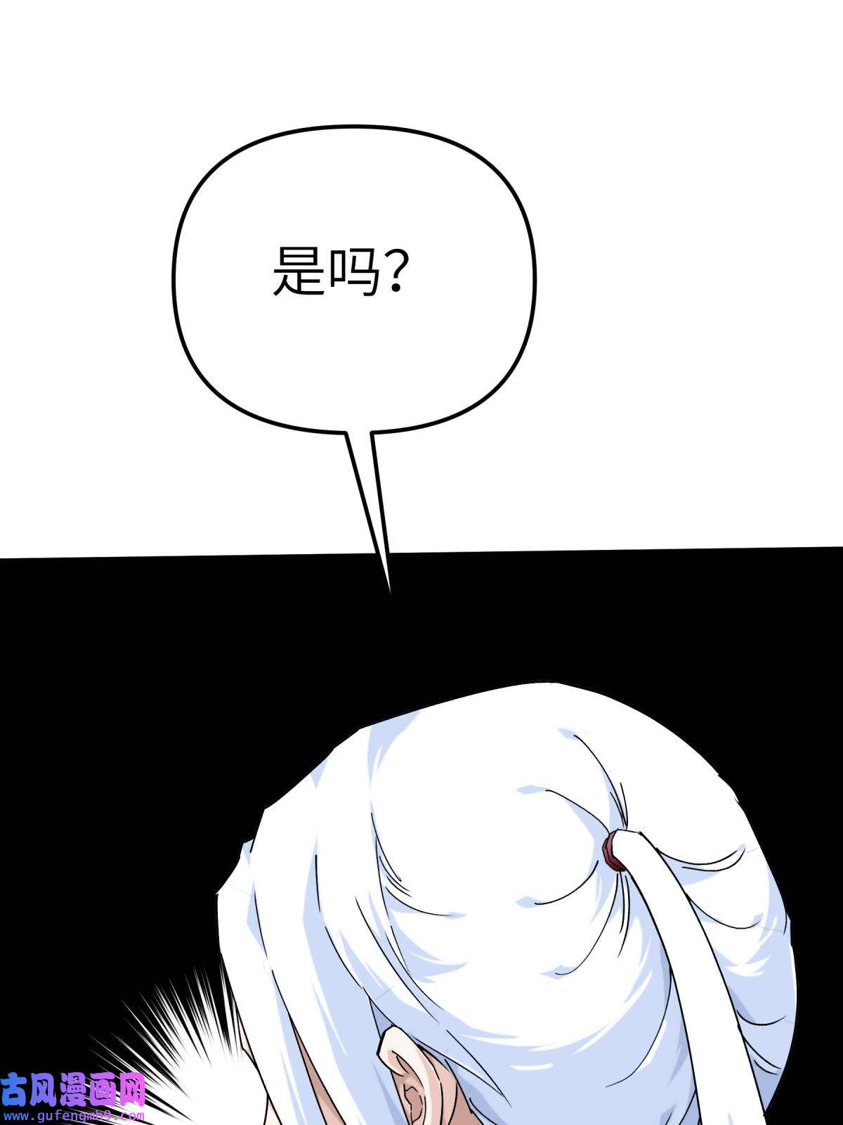 重生之我是大天神第174话： 暗影魔域