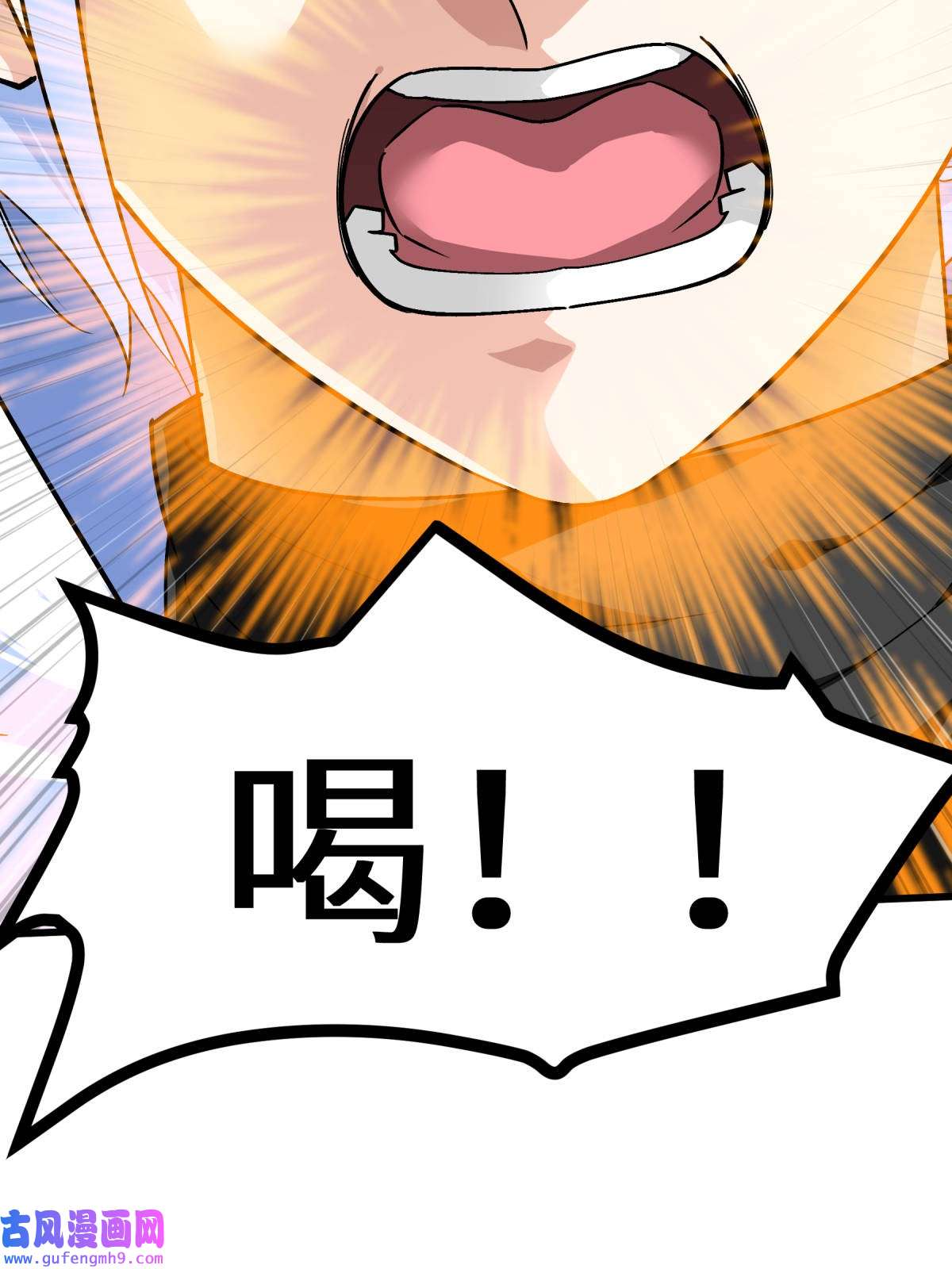 重生之我是大天神第174话： 暗影魔域