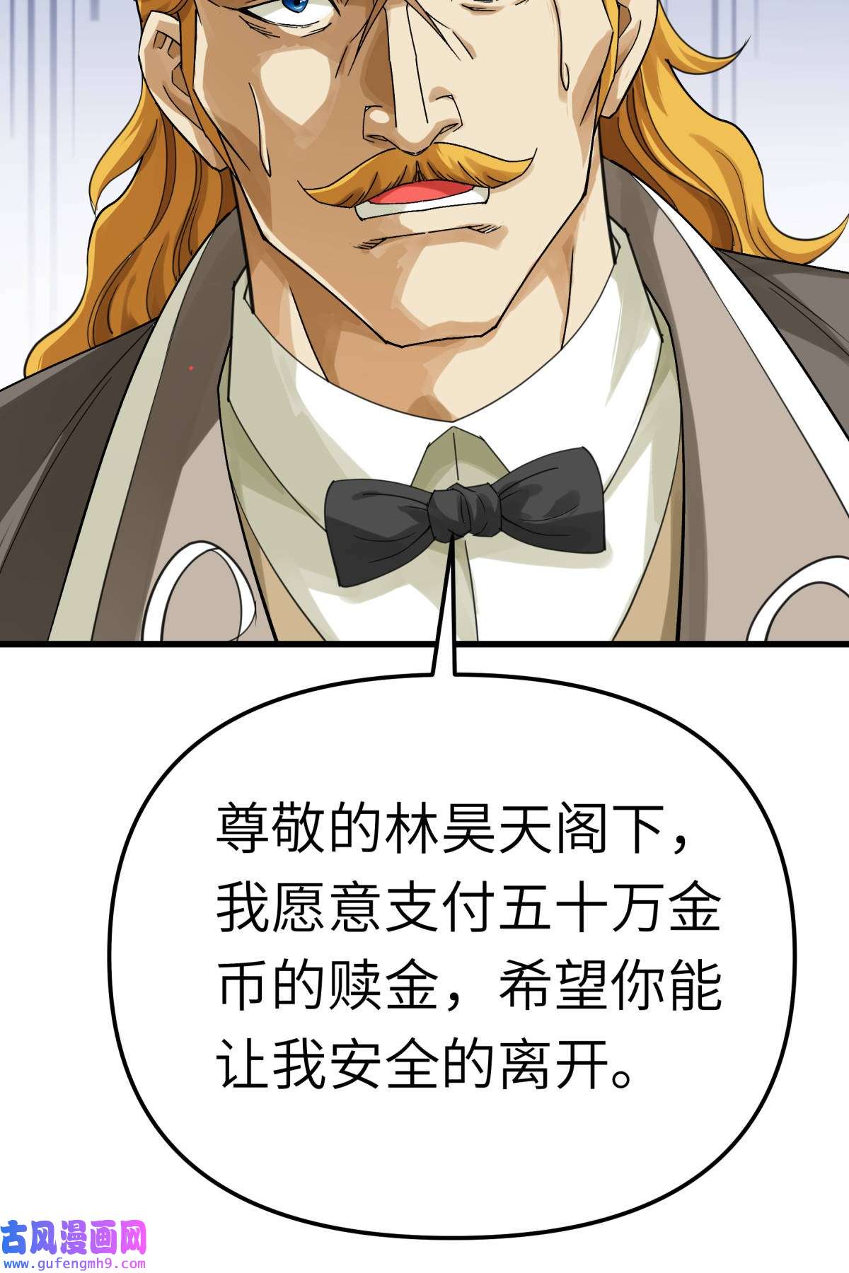 重生之我是大天神第174话： 暗影魔域