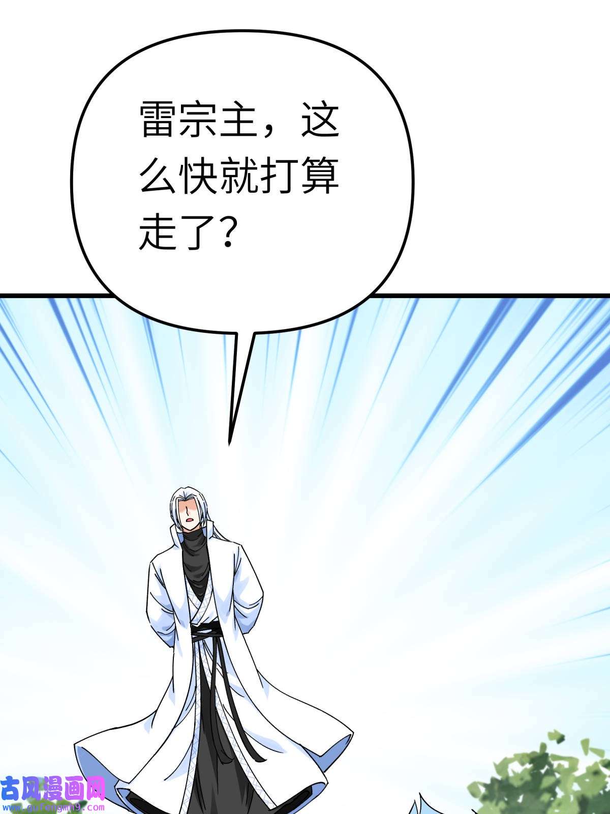 重生之我是大天神第174话： 暗影魔域