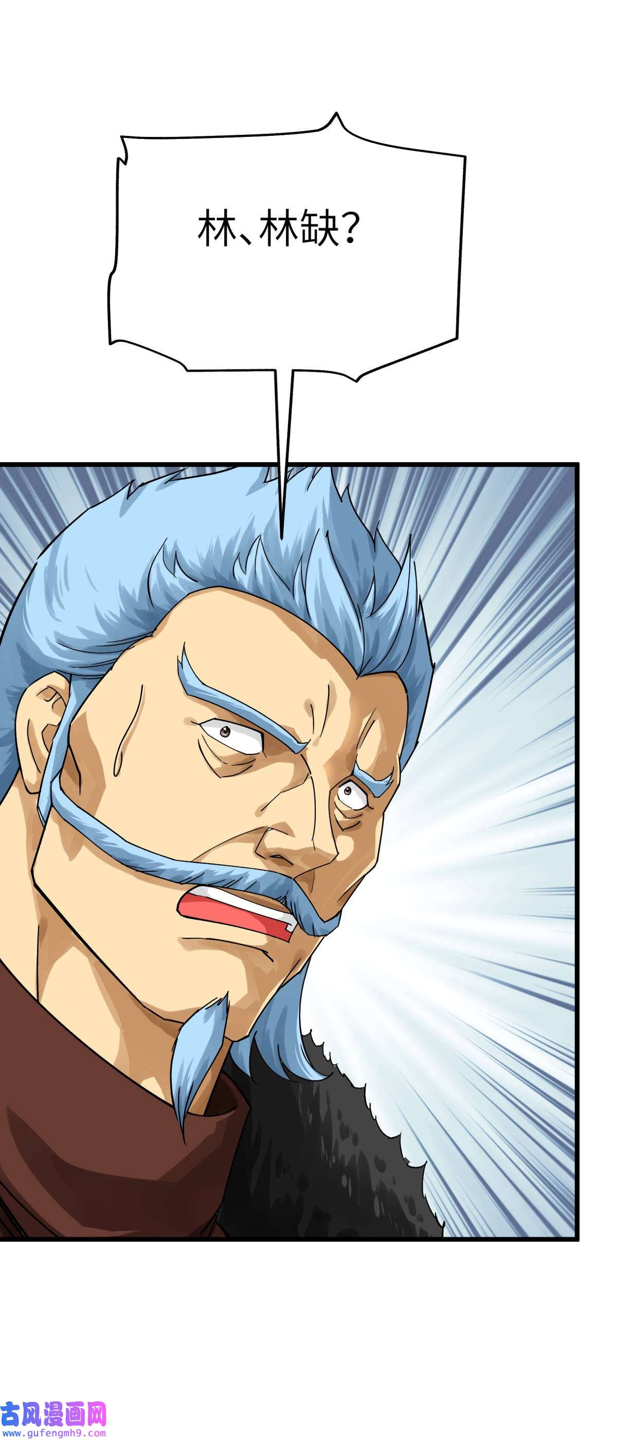 重生之我是大天神第174话： 暗影魔域