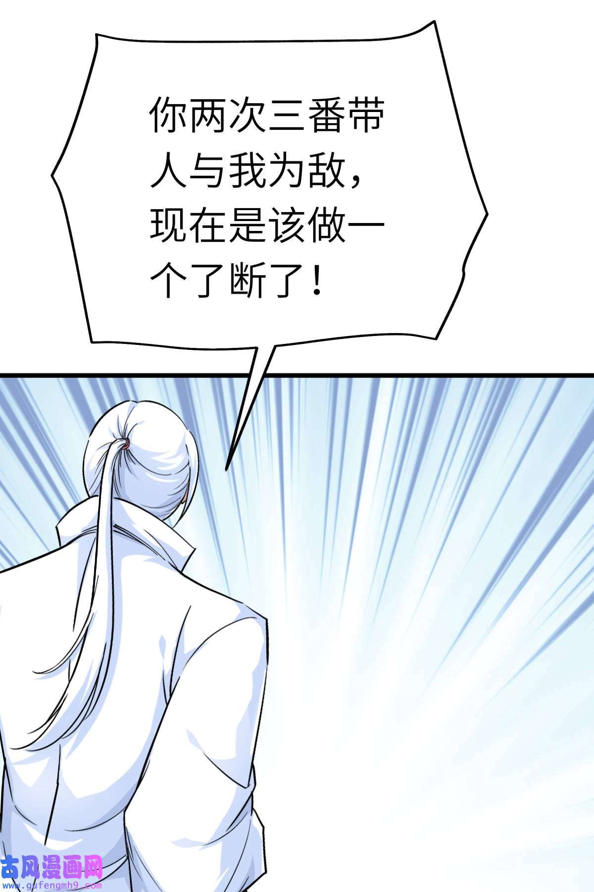 重生之我是大天神第174话： 暗影魔域