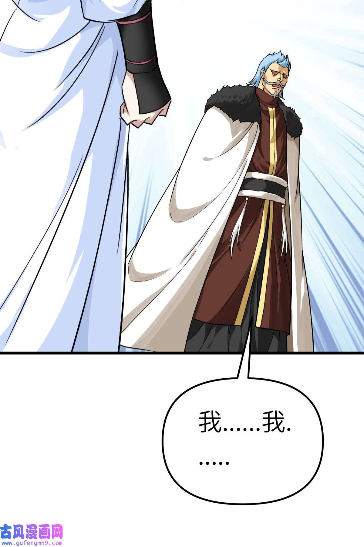 重生之我是大天神第174话： 暗影魔域
