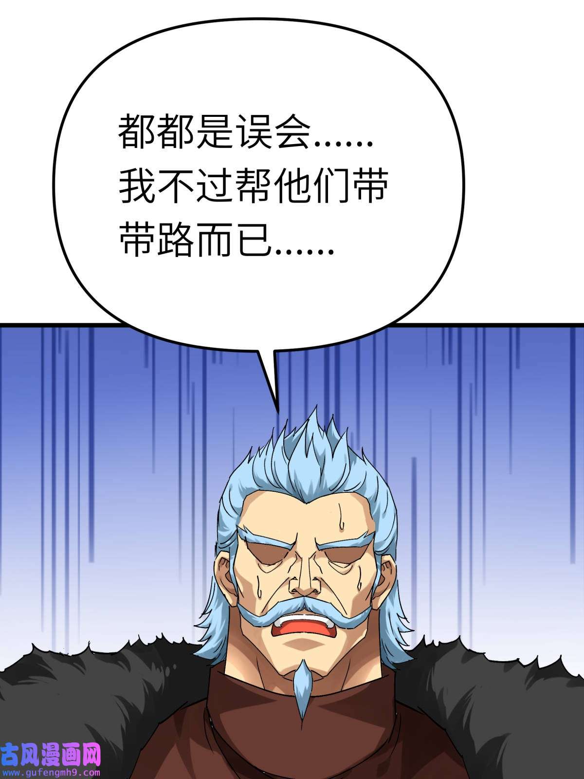 重生之我是大天神第174话： 暗影魔域