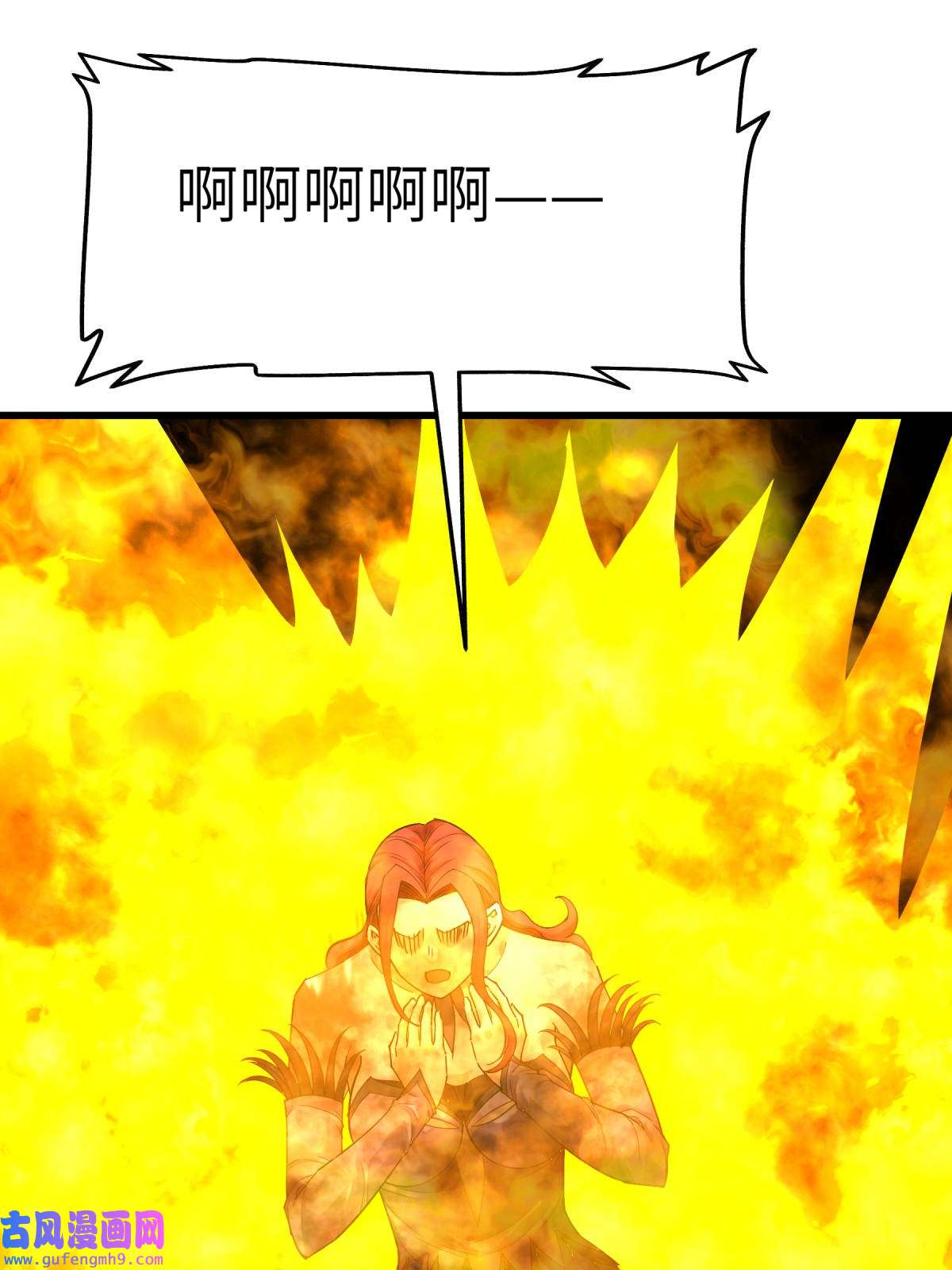 重生之我是大天神第174话： 暗影魔域