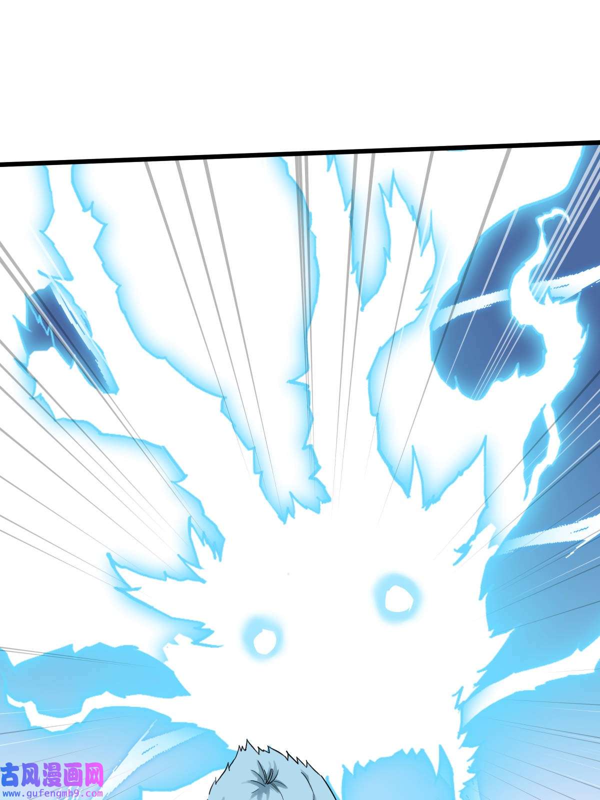 重生之我是大天神第175话： 贪狼