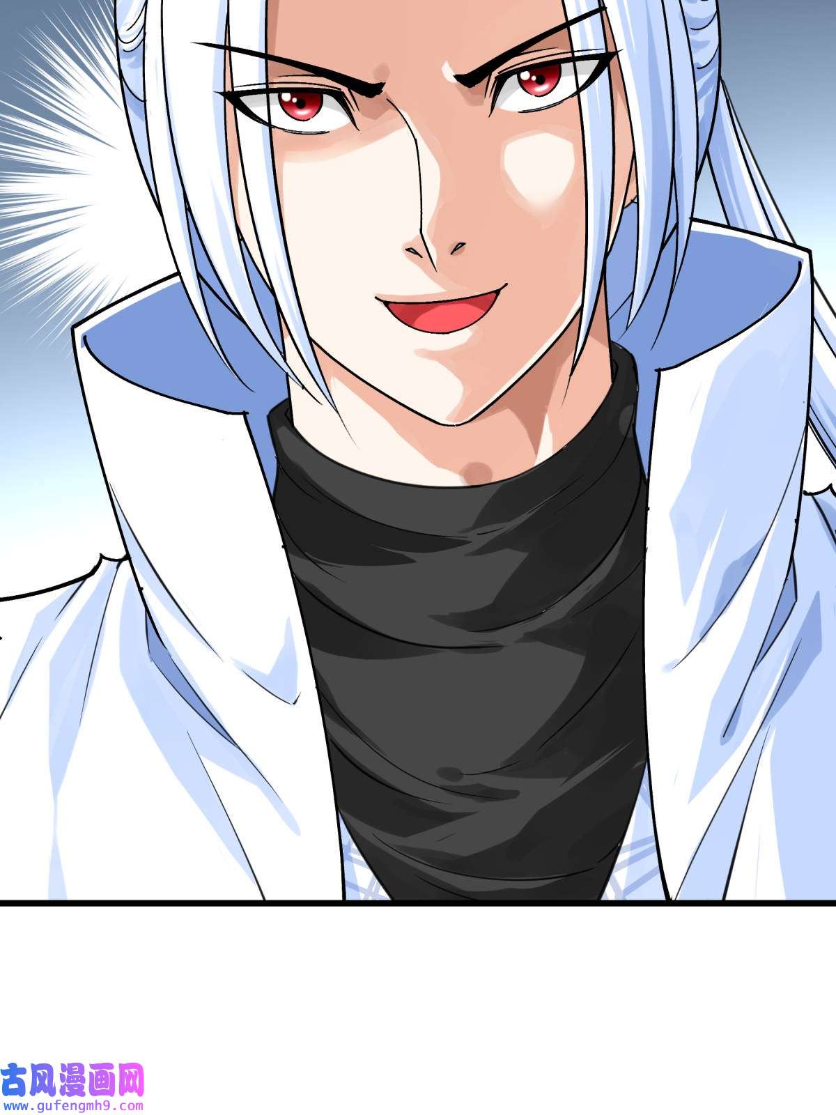 重生之我是大天神第175话： 贪狼