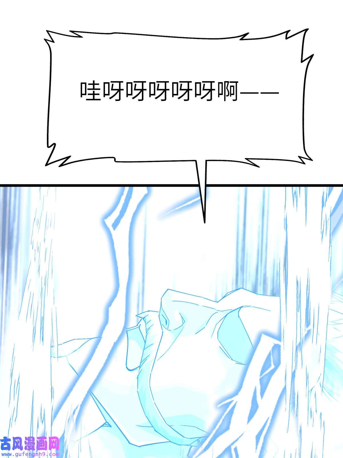 重生之我是大天神第175话： 贪狼
