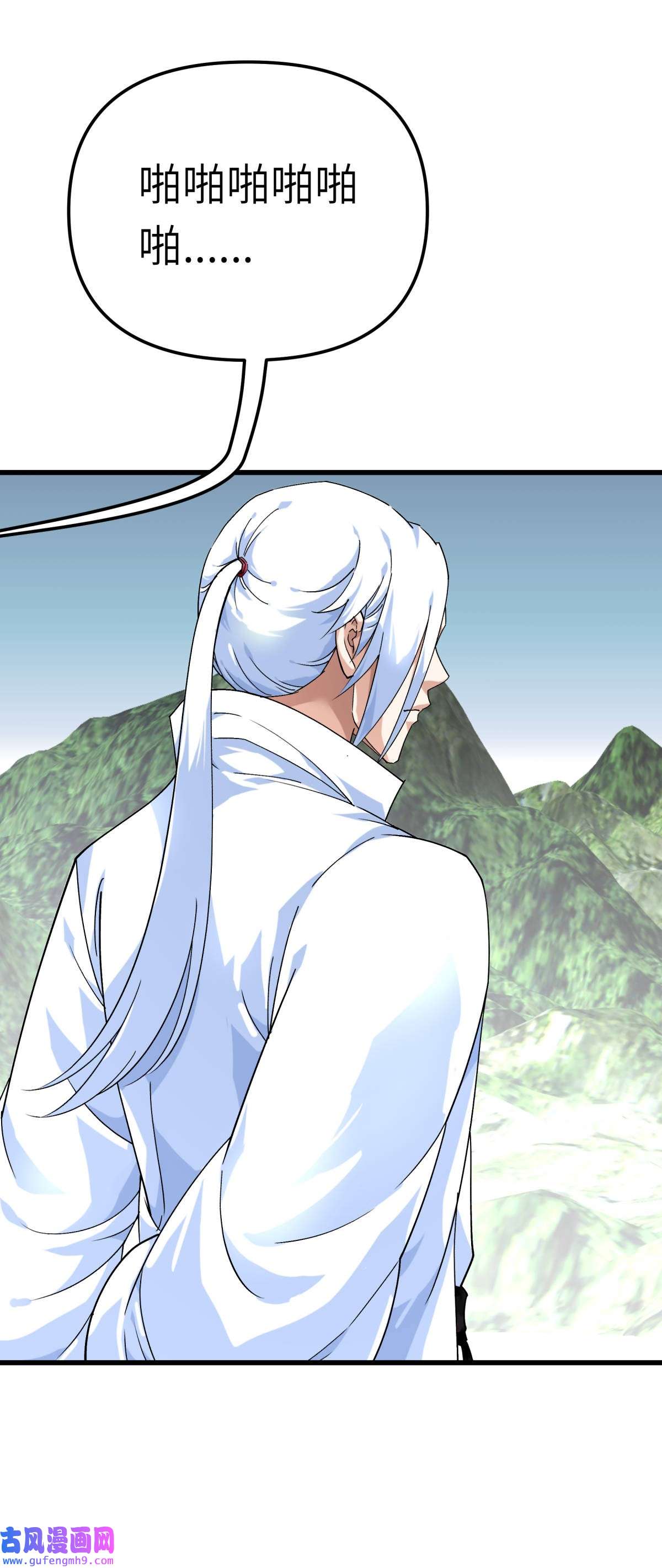 重生之我是大天神第175话： 贪狼