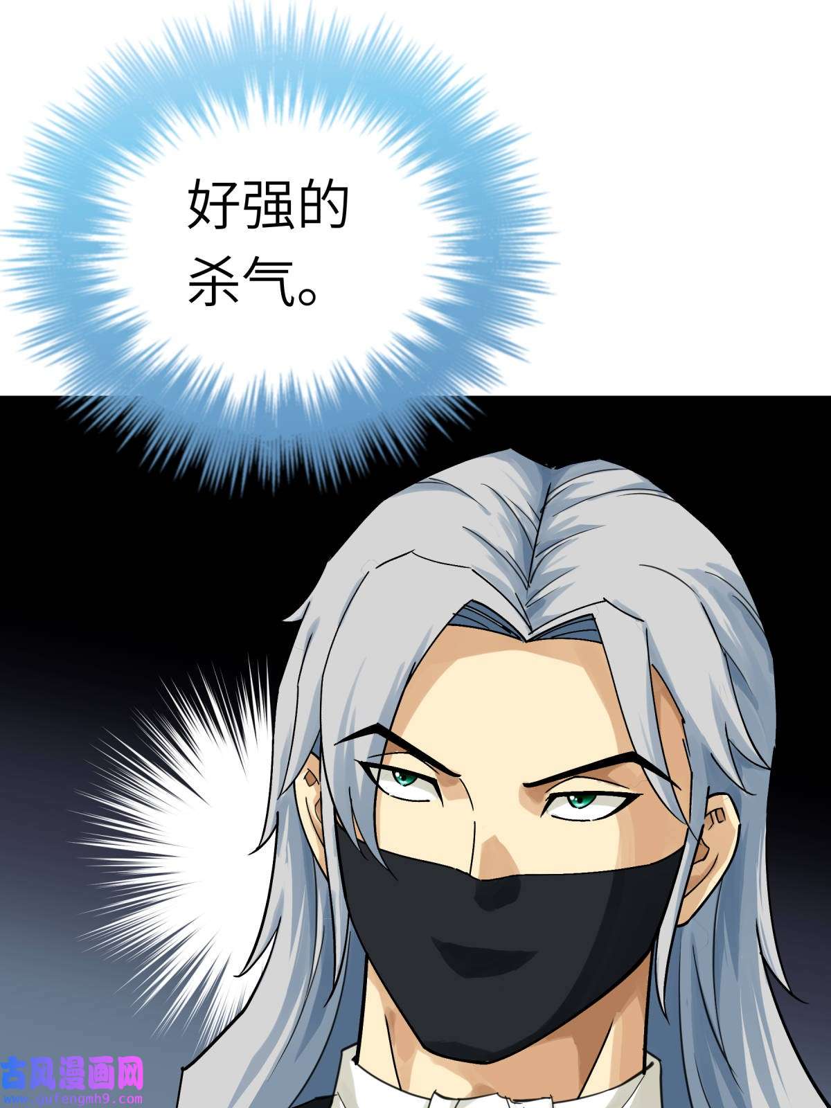 重生之我是大天神第175话： 贪狼