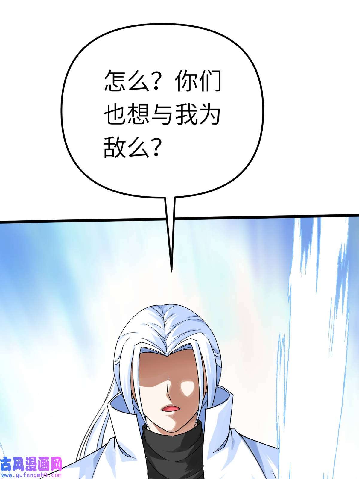 重生之我是大天神第175话： 贪狼