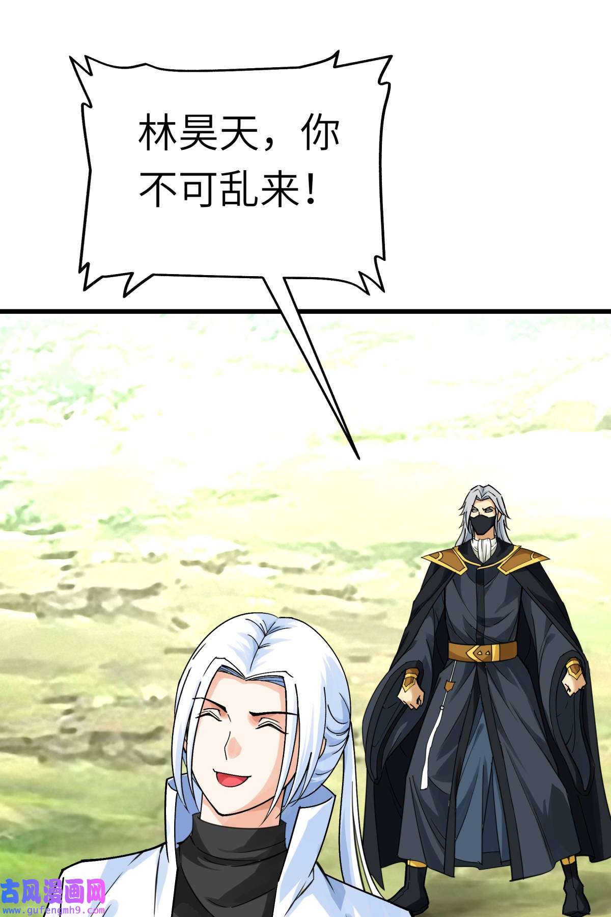 重生之我是大天神第176话： 一剑斩灭