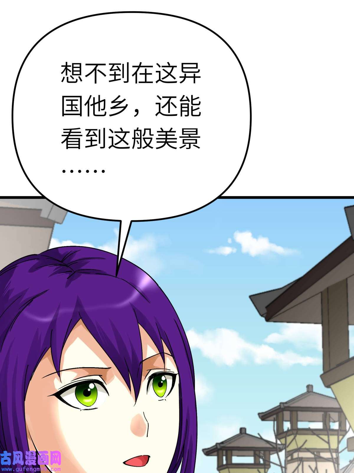 重生之我是大天神第176话： 一剑斩灭