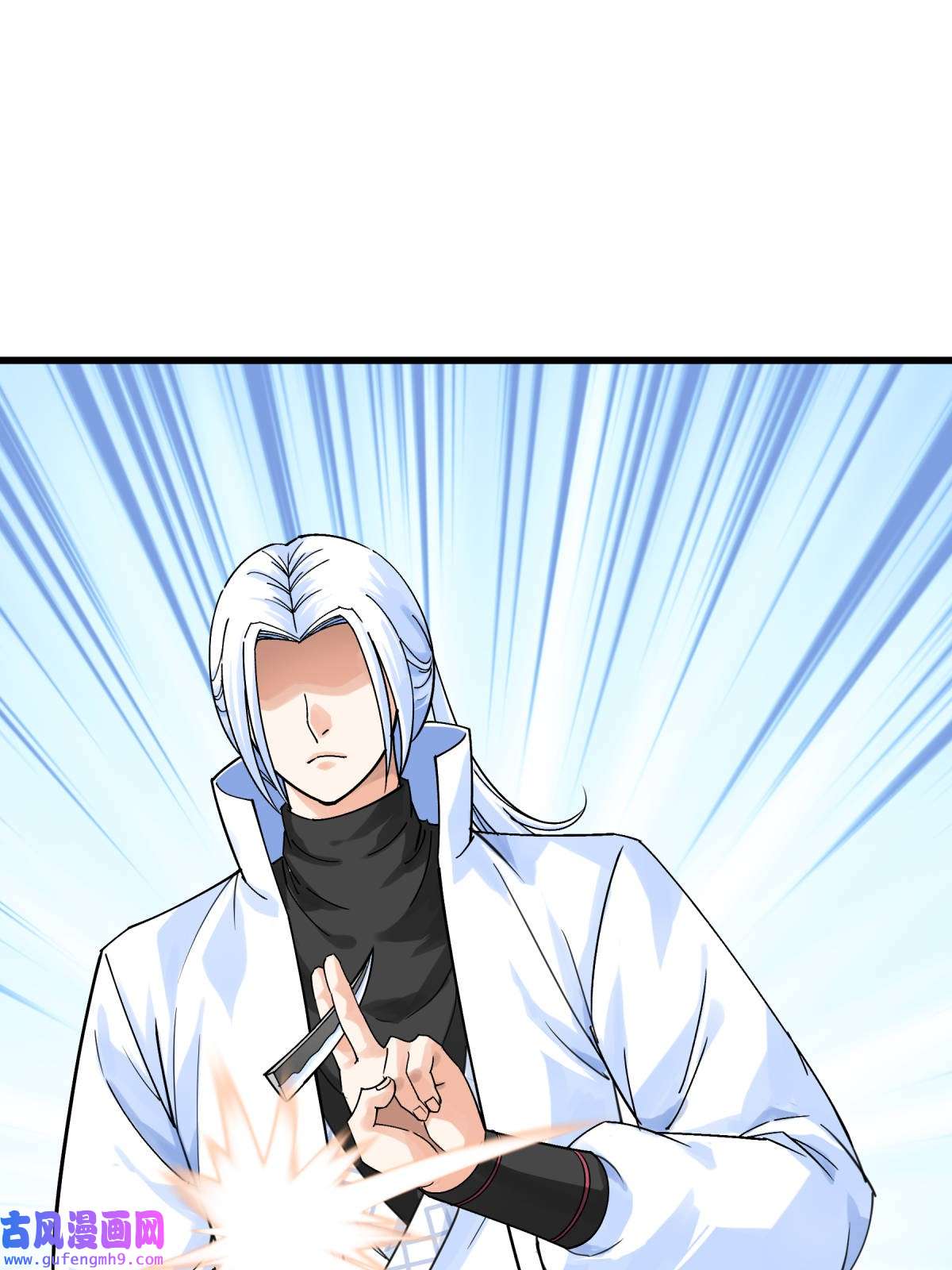 重生之我是大天神第177话： 鬼影