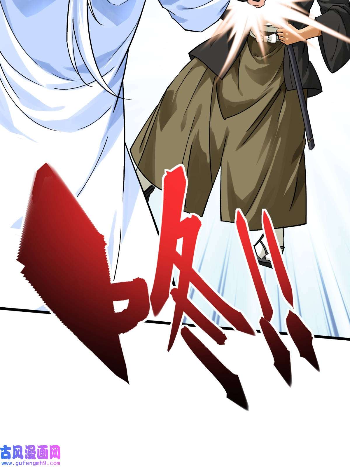 重生之我是大天神第177话： 鬼影